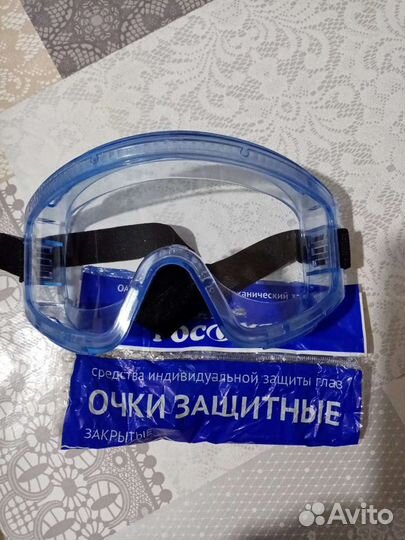 Очки защитные