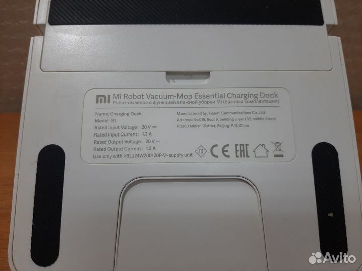 Зарядная станция для робот пылесоса xiaomi G1