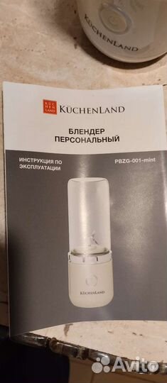 Блендер новый