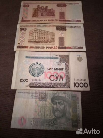 Банкноты стран снг
