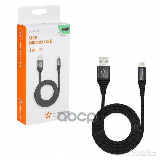 Зарядныйуниверсальныйдатакабельmicrousbнейл