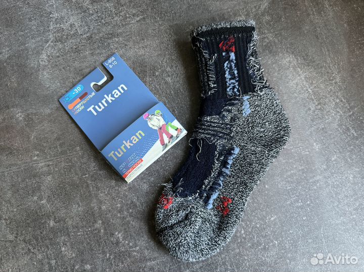 Термоноски Аляска детские