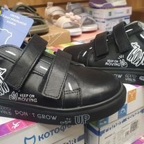 Кроссовки Котофей. Натуральная кожа 30,32, Ярославль