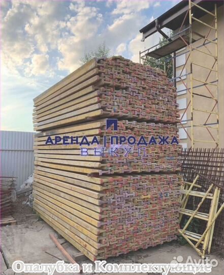 Балка бдк