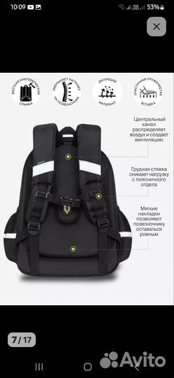 Ранец школьный для девочки