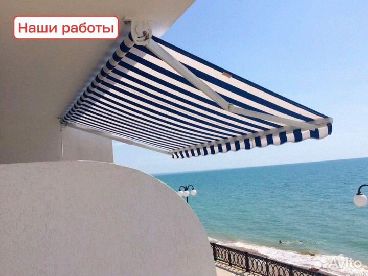 Локтевая маркиза открытого типа: вылет 3 м