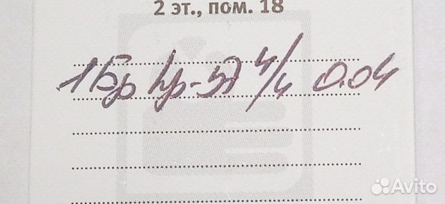 Золотое кольцо с камнем 16р