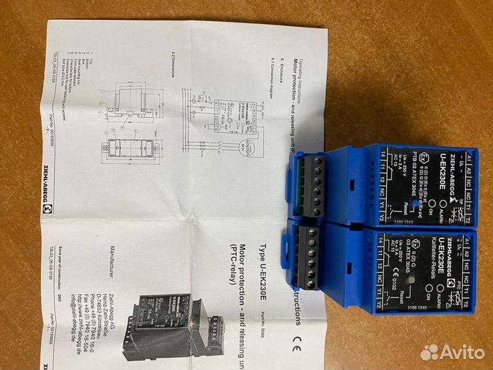 Термозащита U-EK 230E systemair
