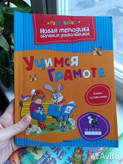 Книги малышам