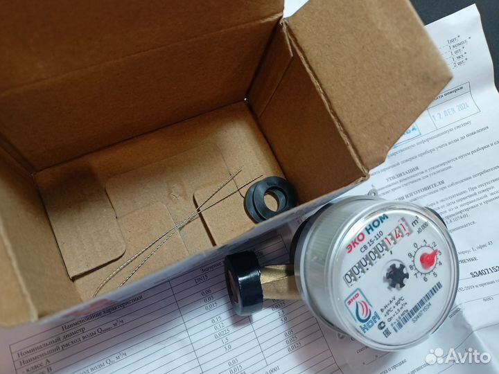 Счетчик воды