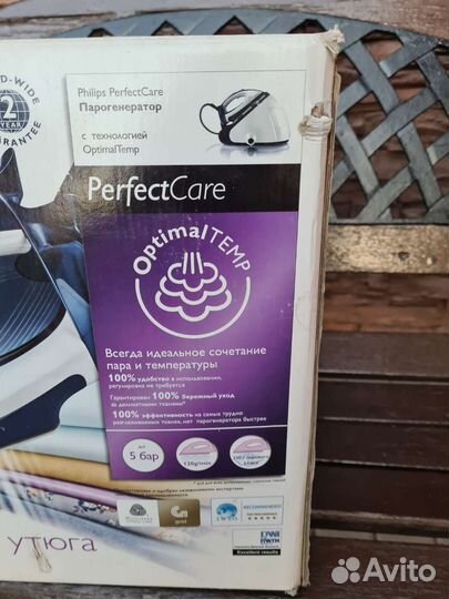 Парогенератор Philips GC9220