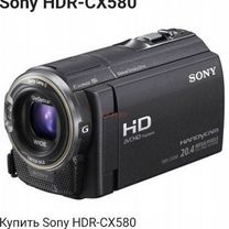 Камеры Sony HDR-CX 580 и Panasonic VDR-D220