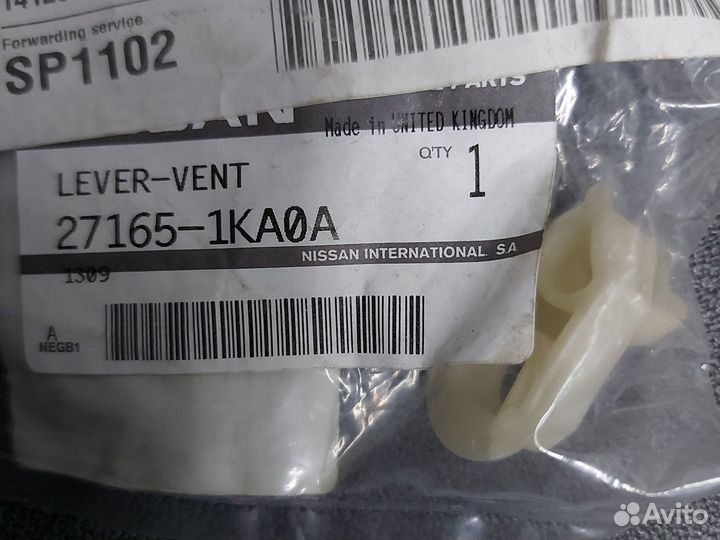 Рычаг отопителя nissan