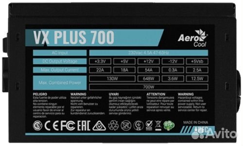 Блок питания Aerocool Value Plus VX Plus 700W