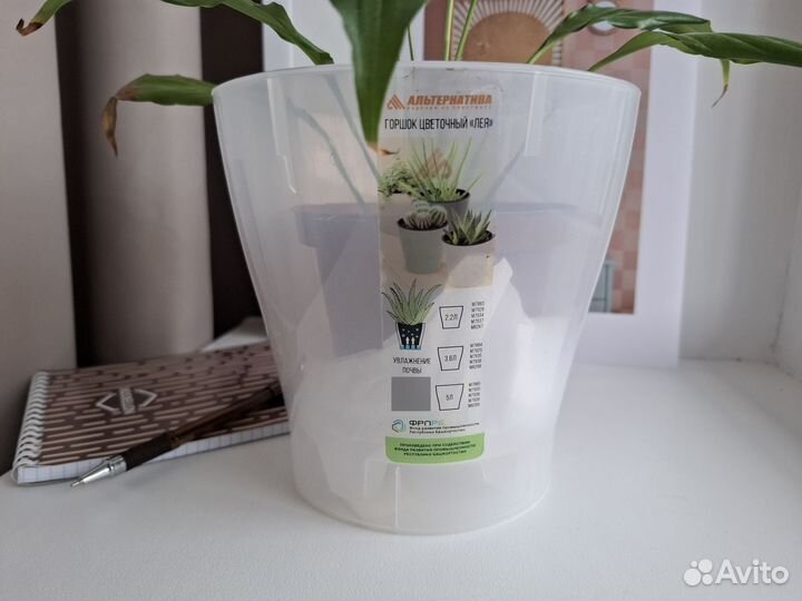 Горшок для орхидеи Лея 2,2 л