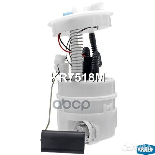 Модуль в сборе с бензонасосом KR7518M Krauf