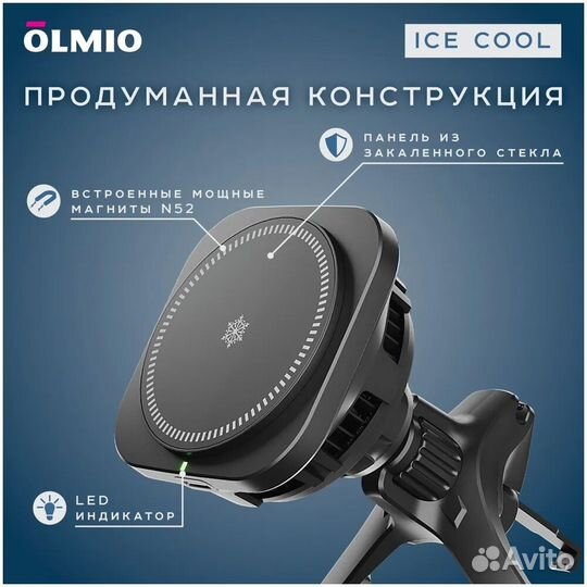 Держатель автомобильный c беспроводной #392155