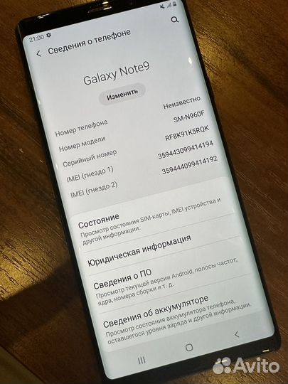 Samsung Galaxy Note 9, 8/512 ГБ