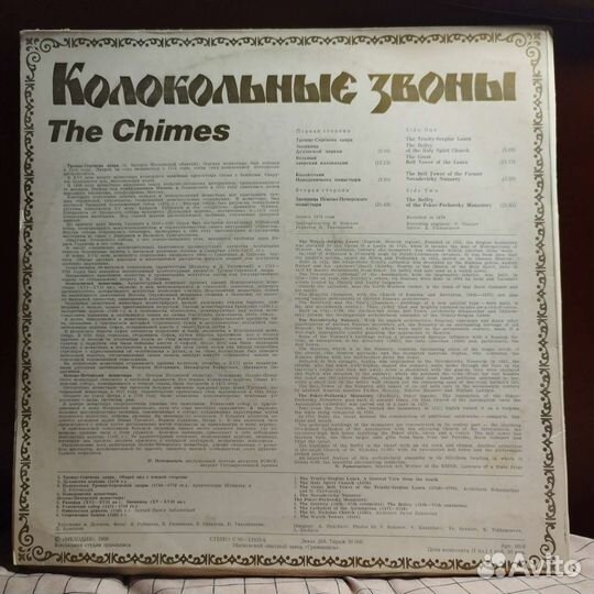 Виниловая пластинка 