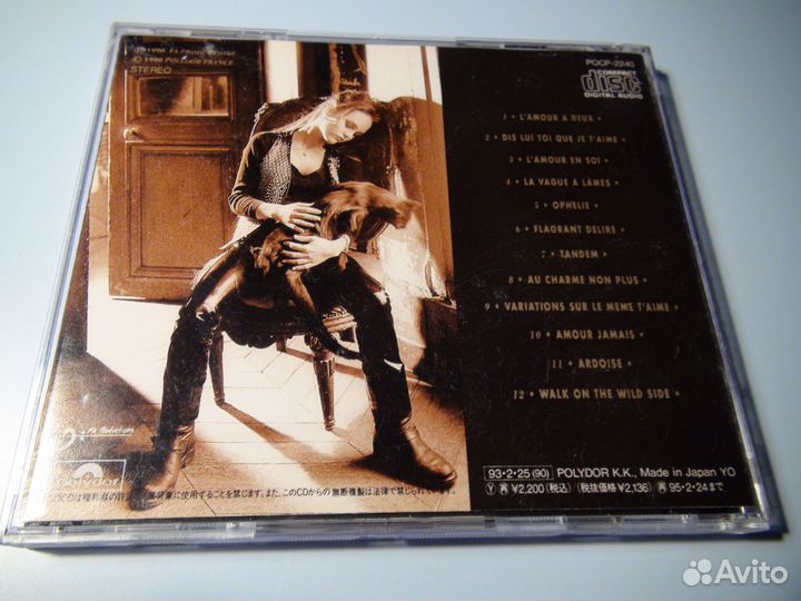 Vanessa Paradis 1990 CD Polydor Made in Japan