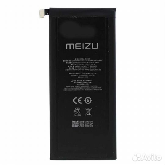 Аккумулятор для телефона Meizu