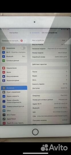 iPad mini 5 64gb