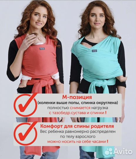 Трикотажный слинг шарф diva milano