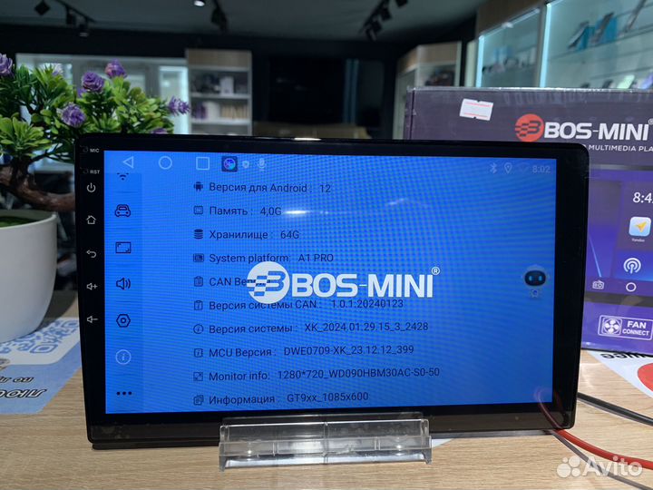 Магнитол Android Bos-Mini A1 Pro 4/64 10