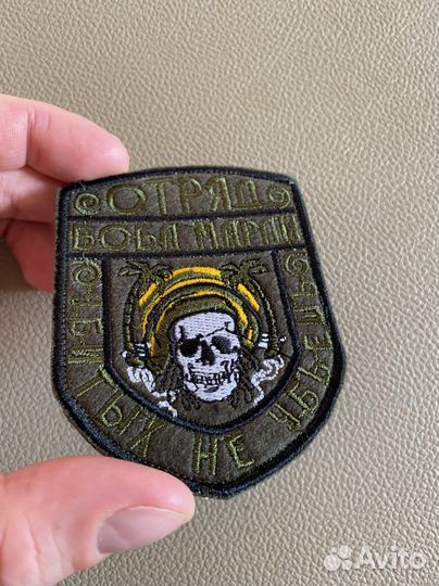 Нашивки патчи шевроны 