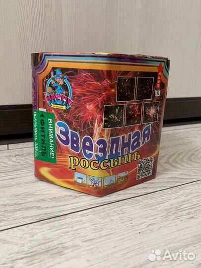 Салют фейерверк