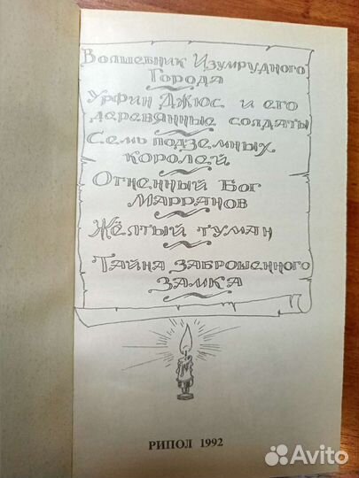 Детские книги