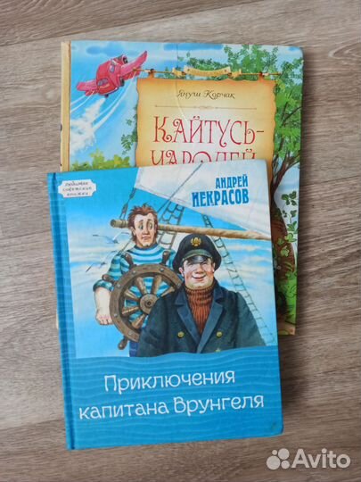 Книги для доставки