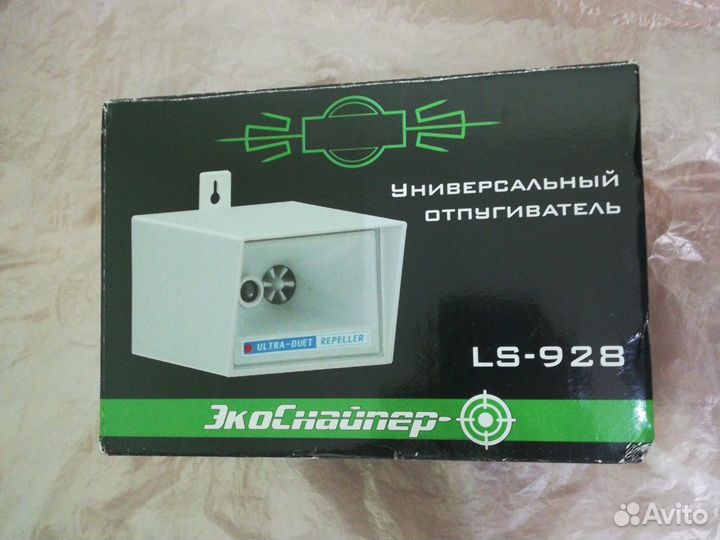 Ультразвуковой отпугиватель птиц и грызунов LS-928