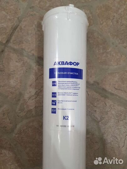 Набор картриджей для фильтров Аквафор