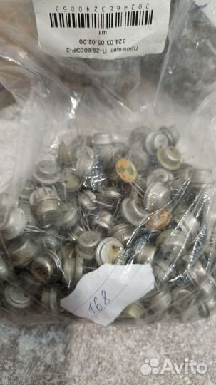 Радиодетали СССР