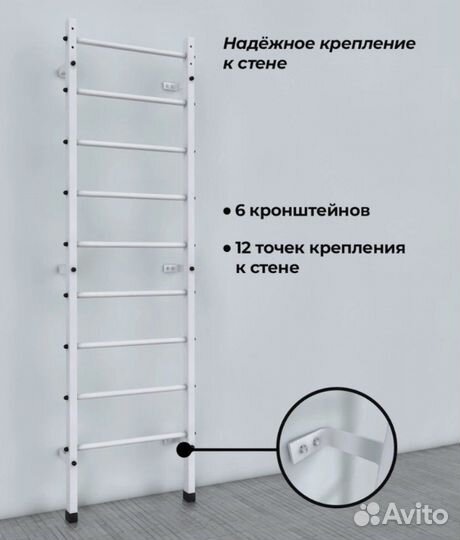 Шведская стенка усиленная