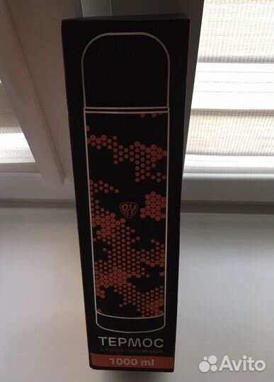 Термос