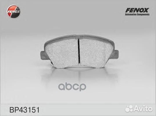 Колодки тормозные BP43151 fenox