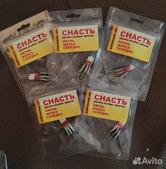 Оснастка - Дорожка на окуня, жереха, селëдку