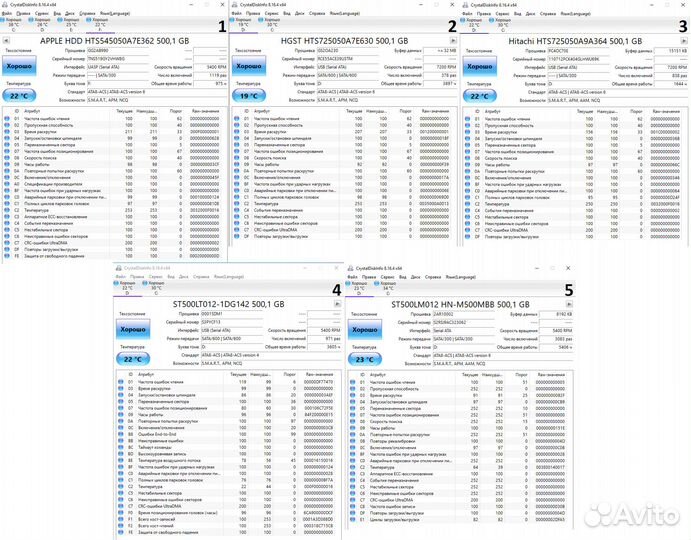 HDD \ 2.5