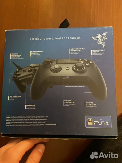Dualshock razer raiju tournament edition