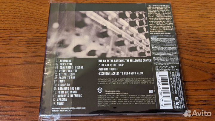 Linkin Park – Meteora (Japan CD)