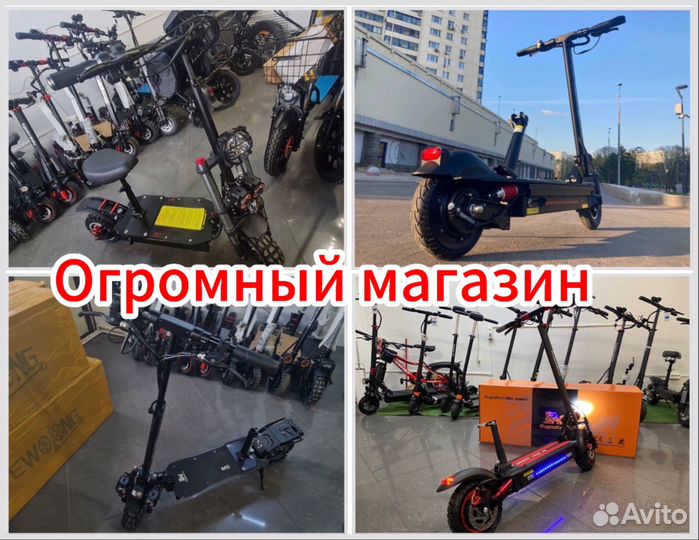 Электросамокат kugoo kirin m5 pro,m4, max speed