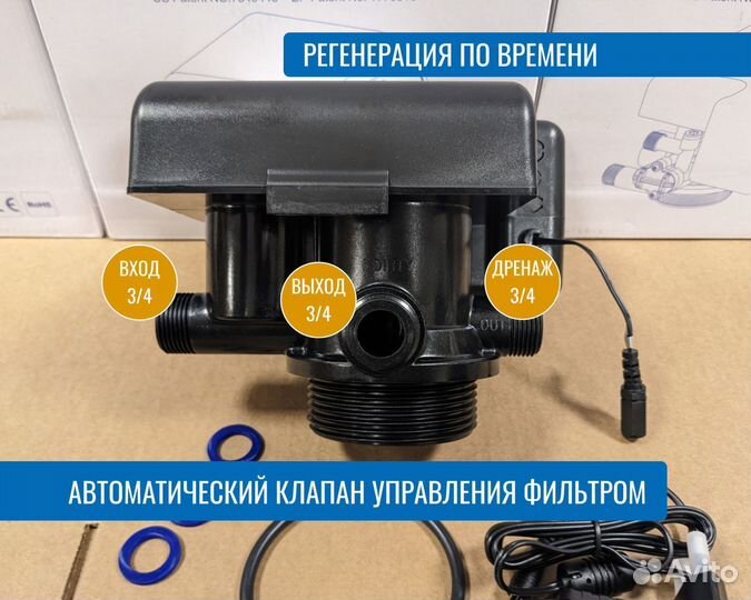 Система обезжелезивания воды для дома дачи