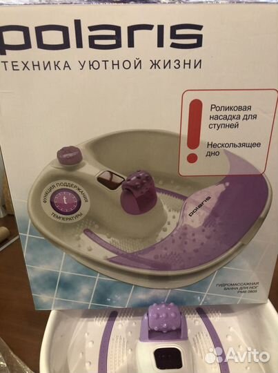 Массажная ванночка для ног Polaris
