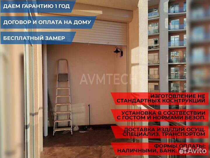 Роллеты ирольставни