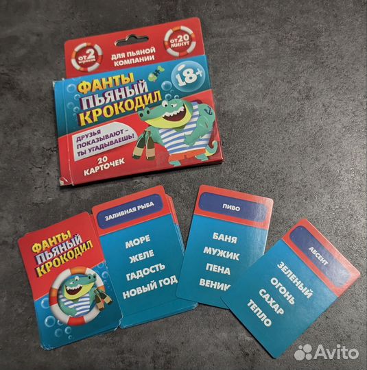 Набор настольных игр