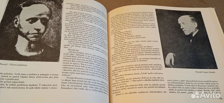 Воспоминания торговца картинами (на чешском)