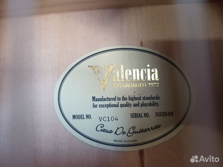Valencia vc-104 классическая гитара