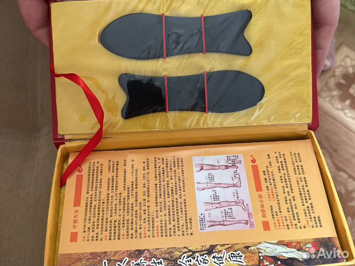 Набор для массажа гуаша